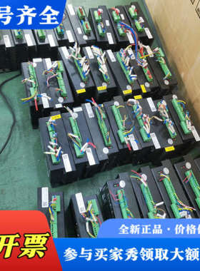 议价雷塞86闭环电机，驱动：CL86C，电机：86CME122Z议价