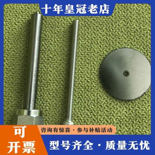 议价B17968/SP空心阴极cathode tips assy可维修