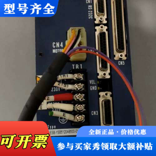 议价NSK DD直驱电机驱动器 M-ESB-YSB5120AB5议价