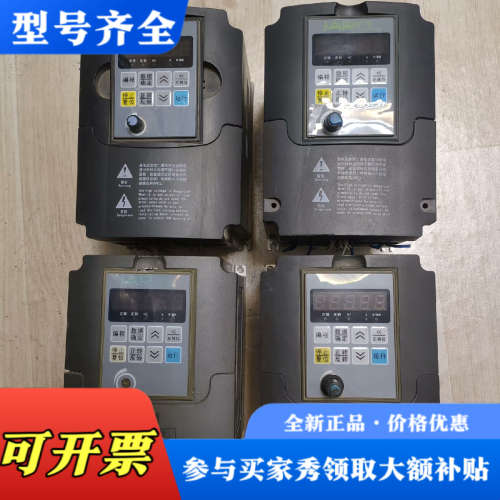 议价佳乐变频器JR7110-1R5G-4-1010  1.5kw议价