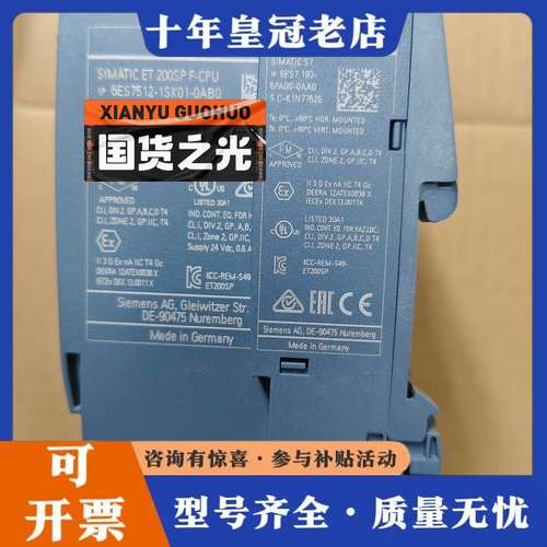 议价6ES7512-1SK01-0AB0，议价#SIEME可维修