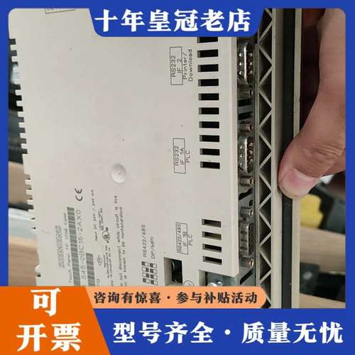 议价TP170B可维修