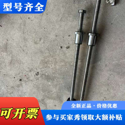 议价台湾tbimotion滚珠丝杆，型号sfsr02020a1d议价