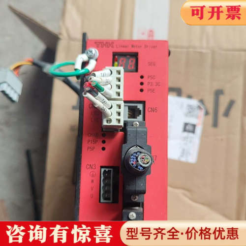 议价THK TD-075CU-200AC-G20M-1U-N，二议价