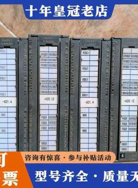 议价300plc ，331 1KF01，331-1kf01可维修