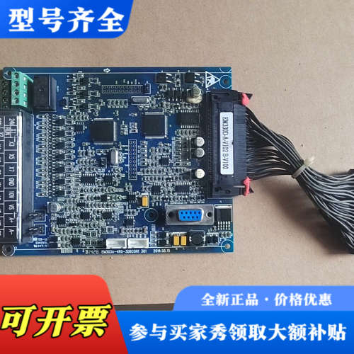 议价正弦变频器 EM330D-SJ-030-3   30KW主扳议价