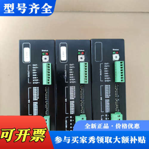 议价YARAK信浓步进驱动器，型号Y2SSRAC4(1台)/Y2议价