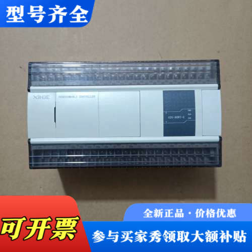 议价信捷PLC，型号XD5-60RT-E，成色95新，标价为议价