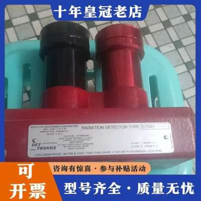 议价DET-TRONICS 美国迪创紫外火焰探测器DET-TRO可维修