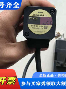 议价东方步进电机ASM46AA-P7.2议价