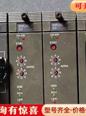 议价VPSWC-01 WDIAC-11 WDOAC-01 RMP议价