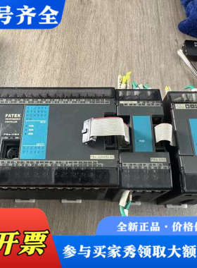 议价永宏PLC型号FBs-32MAR2-AC议价