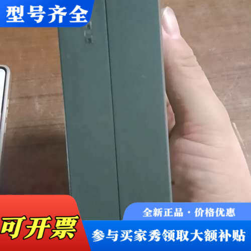 议价PLC型号6ES7360-3AA01-0AA0一台议价