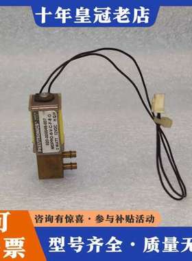 议价PNEUTRONICS三通电磁阀990-000046-007可维修