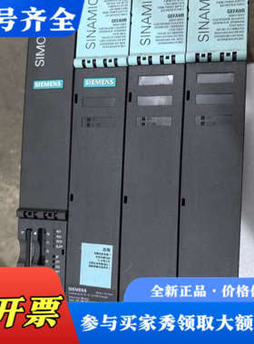 议价又一套SIMOTION D驱动器，议价