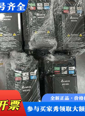 议价台达变频器，380v，VFD7A5MS21ANSAA，成色漂议价