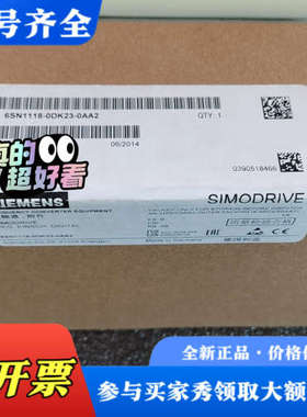 议价6SN1118-0DK23-0AA2议价