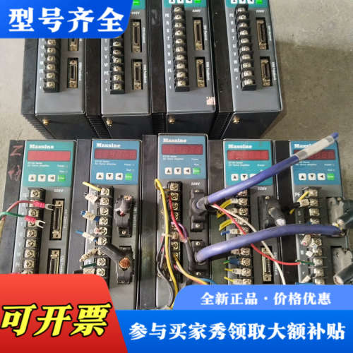 议价迈信驱动器9台议价