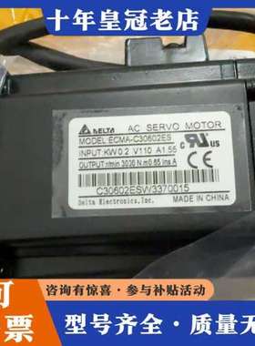议价台达伺服电机ECMA-C30602ES，正品，功能完好！可维修