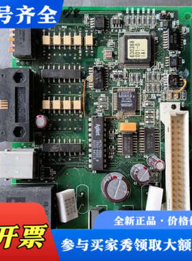 议价IAI主板 5张IAC3601B-ED-036-9-00议价