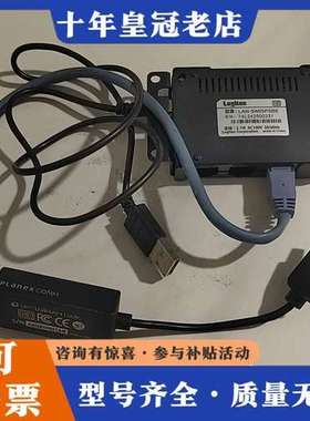 议价logitec可维修