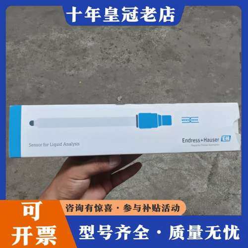 议价E+H电极探头 CPS12D-7NA21可维修