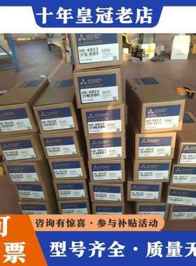 议价三菱伺服马达HF354BS-A51     ，HF303可维修