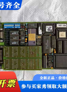 议价2张德国JETTER捷特PASE-E PID2控制卡，拆议价