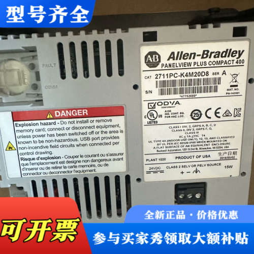 议价2711PC-K4M20D8议价哦议价