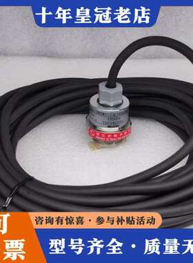 议价VALCOM 压力传感器 VNSM1-(±100kPa)S/可维修