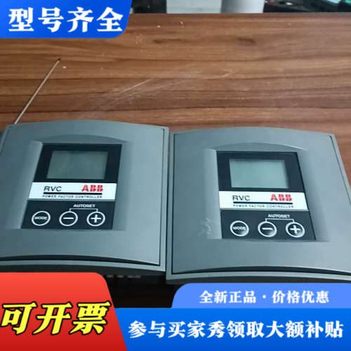 议价RVC8-5A ABB.PTHV_20.050.83724现议价