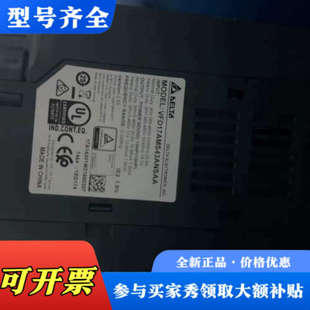 议价台达变频器VFD17AMS43ANSAA，5.5KW功率，三议价