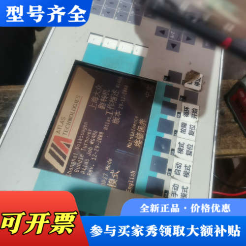 议价OP27  6AV3627-1LK00-1AX0议价