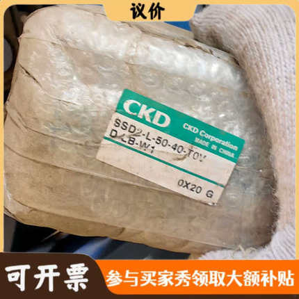 议价CKD气缸SSD2-L-50-40-T0VD-LB-W1议价