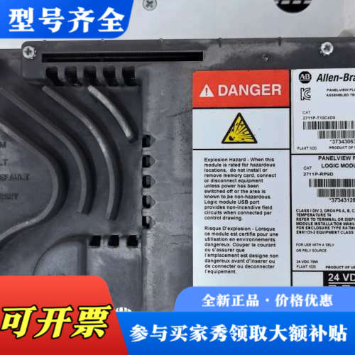 议价AB  21711P-T10C4D9议价