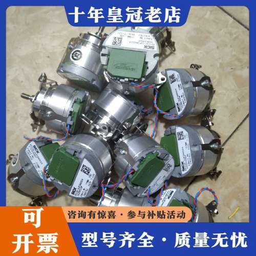 议价编码器EKS36－0JF0A0S15//S04，可维修