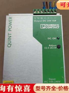 议价电源 2938604议价