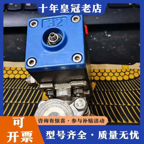 议价德国F-V控制阀80DA14-12-SERIE-10-B可维修