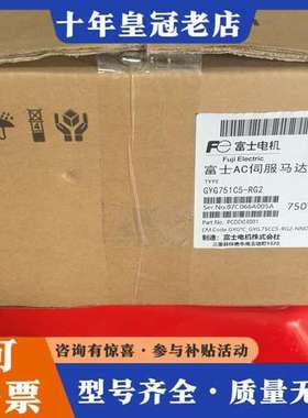 议价GYG751C5-RG2一台，秒发可维修
