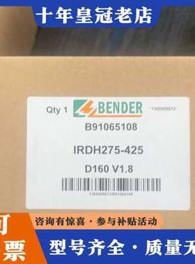 议价IRDH275-425 正品 一个可维修