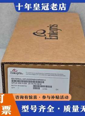 议价GPUS200NBX04R00CA 美国Entegris英特可维修