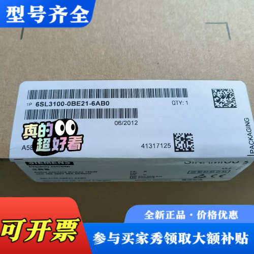 议价6SL3100-0BE21-6AB0议价