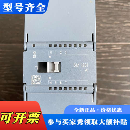 议价6es7231 4hf32 0xb0，99新议价