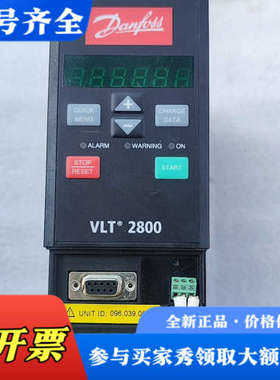 议价丹佛斯变频器VLT2800，型号VLT2807PT4B20S议价