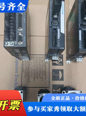 议价汇川伺服套装、汇川200瓦伺服、IS620PS1R16、SV议价