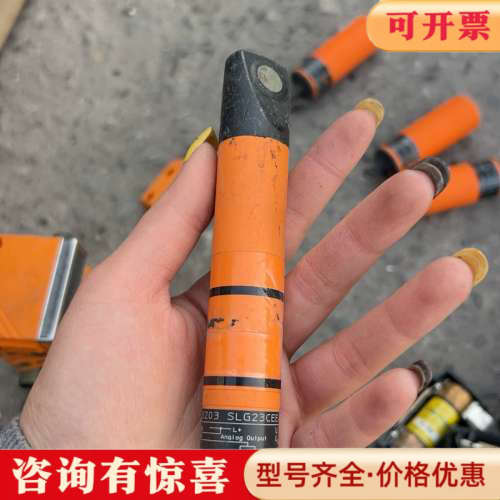 议价易福门传感器+SL5101+SLG23CEEAKOG/2议价