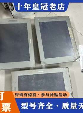 议价普洛菲斯SP5B10系列+PFXSP5700TPD十五寸触摸可维修