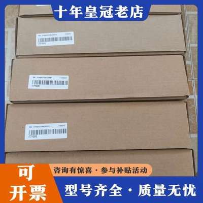 议价汇川触摸屏IT7100S  正品，盒码一致，需要的老可维修