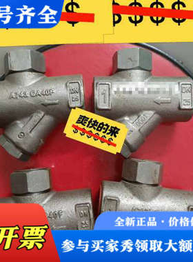 议价无货，斯派莎克热动力疏水阀TD42L. 1寸（DN25）.全议价