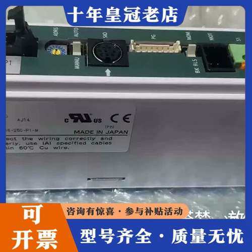 议价 lAl  PCON-C-56Pl-PN-2-0  电缸可维修